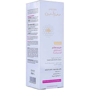Beesline Whiteneing Cream Sensetive Zone 50ml