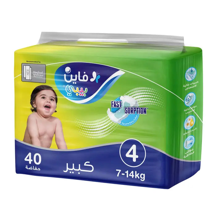 Fine Baby Large NO.4 (40 Pcs)