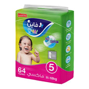 Fine Baby Maxi NO.5 64 Pcs