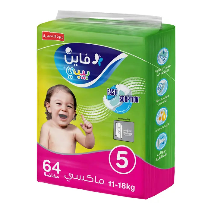 Fine Baby Maxi NO.5 64 Pcs