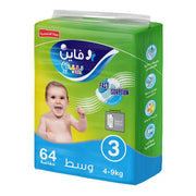Fine Baby Medium NO.3 (64 Pcs)