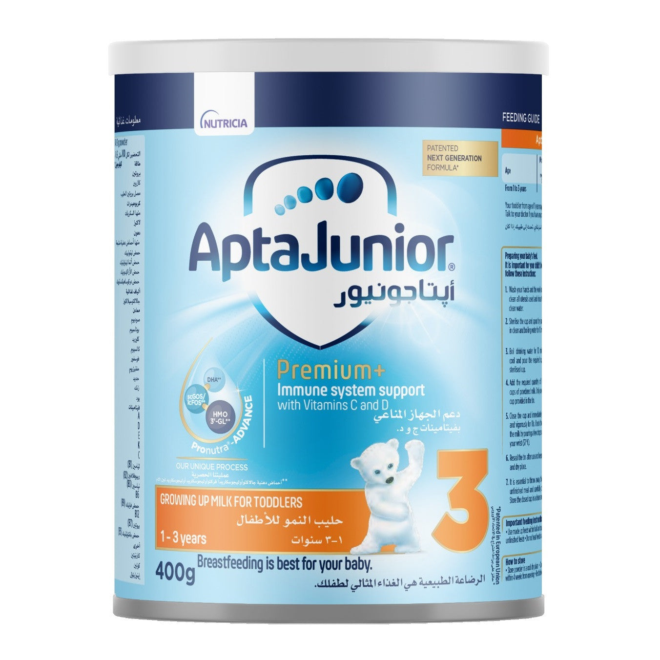 APTAMIL BEBEJUNIOR   MILK ( 3 ) 400GM