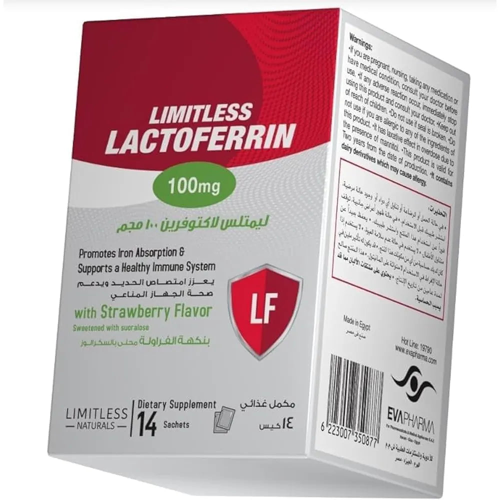 Limitless Lactoferrin 100 mg 14 Sachets