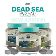Natures Bounty Venos Dead Sea Mud Mask 300ml 1324