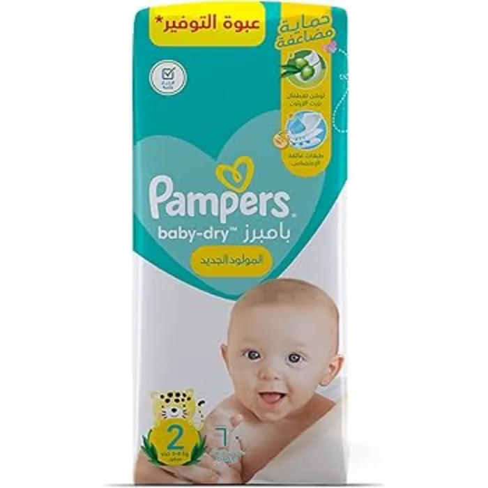 Pampers Baby Diapers NO.2 (60 Pcs)